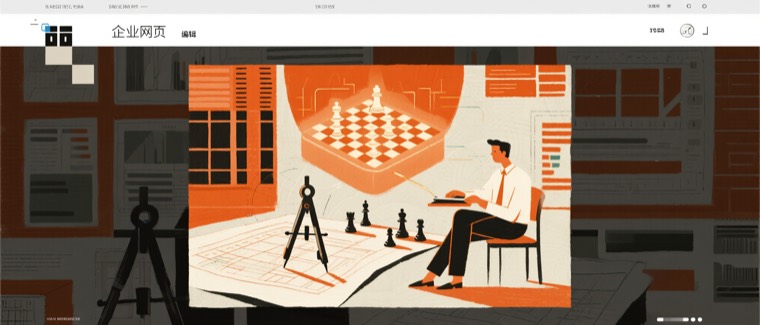The More Capable AI Becomes, What Should People Own? An Architect's Rules for AI Collaboration